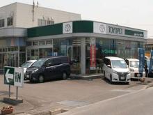 山形トヨペット(株) 中古車ランド寒河江