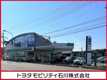 トヨタモビリティ石川(株) 小松店中古車