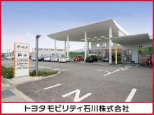 トヨタモビリティ石川(株) 七尾千野バリュー店