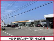 トヨタモビリティ石川(株) 加賀大聖寺バリュー店