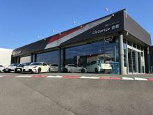 岡山トヨペット GR Garage倉敷