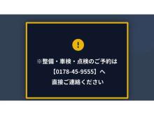 トヨタカローラ八戸 U-MAX八戸