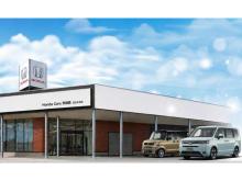 ホンダカーズ茨城西 日立中央店