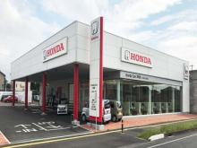 ホンダカーズ茨城西 つくばみらい平店U-Selectコーナー(認定中古車取扱店)