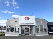 トヨタモビリティ釧路 ピッカー昭和店