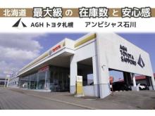 AGHトヨタ札幌(株) アンビシャス石川