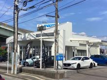 九州マツダ 松島店