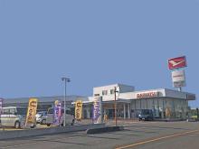 山口ダイハツ販売 長門店