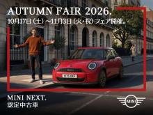 MINI Saga MINI NEXT 鳥栖