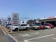 ホンダカーズ福岡 U-Select鳥栖