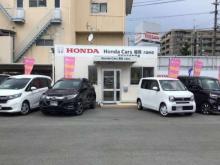 ホンダカーズ福岡 久留米店