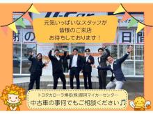 トヨタカローラ博多 那珂マイカーセンター