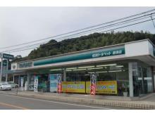 佐賀トヨペット 唐津店