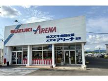 スズキ自販佐賀 U’s STATION嘉瀬