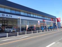 茨城日産自動車 U-Cars水戸千波店