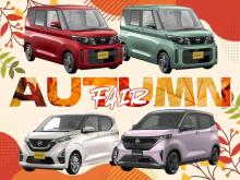 兵庫日産自動車(株) 日産カーパレス相生