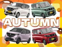 兵庫日産自動車(株) 日産カーパレス三木