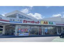 新車市場 松江ASKA 軽スライドドア4WD専門店