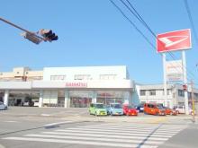 高知ダイハツ販売(株) 中村店