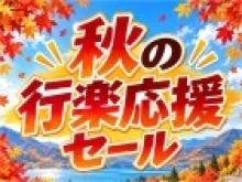 日産東京販売 ピーズステージ新小岩