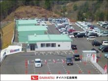 ダイハツ広島販売 ネットステーション入野