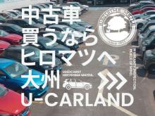 広島マツダ 大州 U-car Land