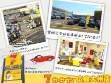 広島マツダ カーセブン広島大州店