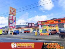 軽未使用車専門店 KOWA箕輪