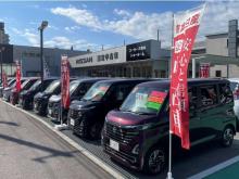 熊本日産自動車 ユーカーズ熊本