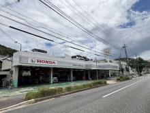 ホンダカーズ西明石 垂水店