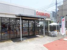 神奈川ダイハツ販売 U-CAR港北