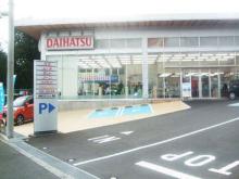 神奈川ダイハツ販売 U-CAR秦野