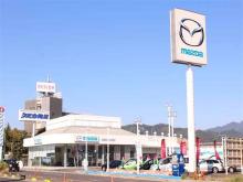 静岡マツダ(株) 清水店