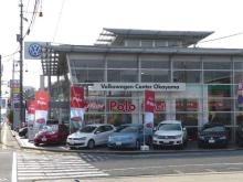 フォルクスワーゲンセンター岡山 (株式会社サンヨーオートセンター)