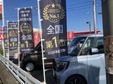 日産プリンス愛媛販売 カーパレス松山