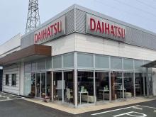 島根ダイハツ販売 神西店