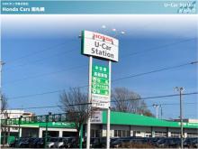 ホンダカーズ南札幌 ユーカーステーションおおあさ