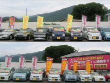 小川オート販売商会