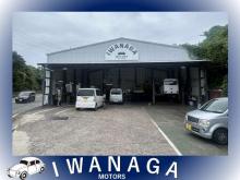 岩永モータース
