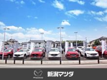 新潟マツダ 女池ユーカーランド