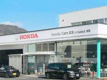 ホンダカーズ広島 U-Select祇園