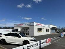 ホンダカーズ岡山 U-Select岡山平島