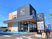 軽自動車専門店 K+PLUS ケイプラス(スズキアリーナ静岡南グループ)
