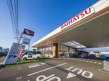 ダイハツ沼津販売株式会社 U-CAR富士宮店