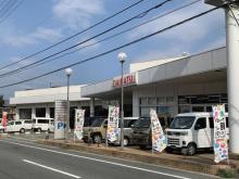 徳島ダイハツモータース 阿南店