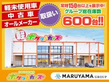 ポケットカーズ 三条店