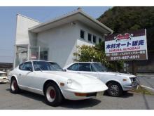 木村オート販売