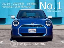Willplus BMW MINI NEXT 久留米