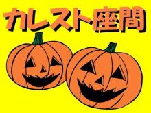 日産自動車販売 ユーカーカレスト座間