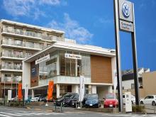 Volkswagen立川 認定中古車センター